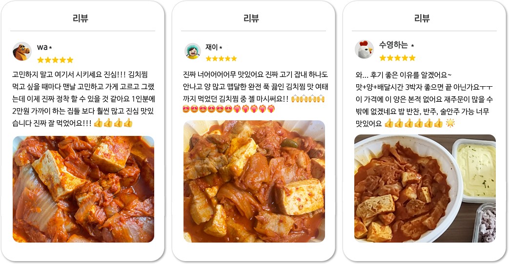 리뷰